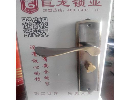 湘西开锁培训