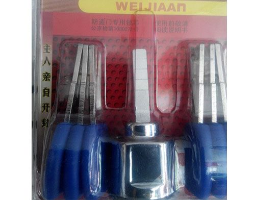 湘西开锁培训