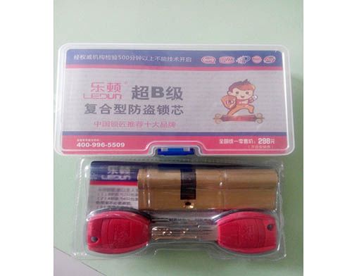 湘西学开锁技术