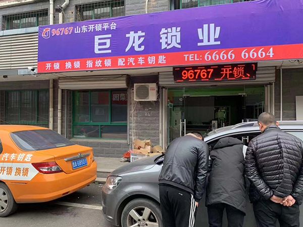 湘西山东学习汽车解码