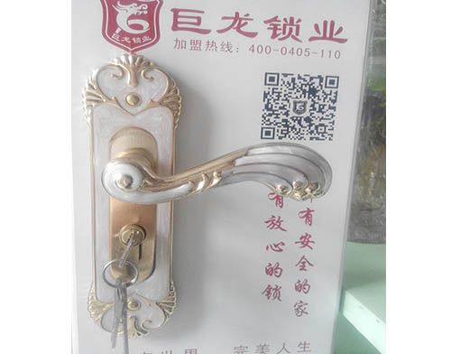 湘西学开锁技术