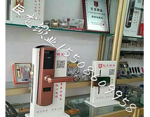 湘西济南开锁培训
