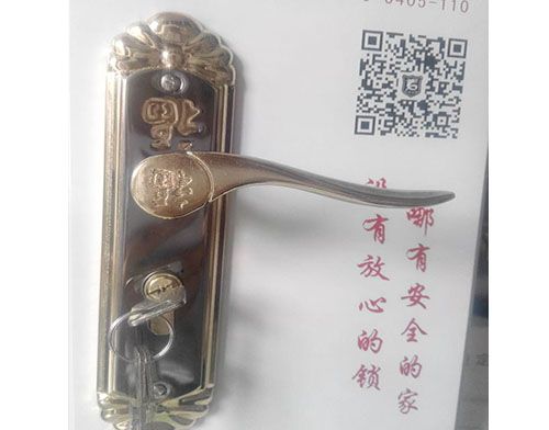 湘西学开锁技术