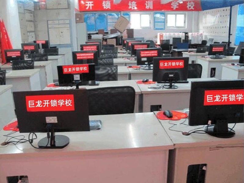 湘西开锁技术学习班